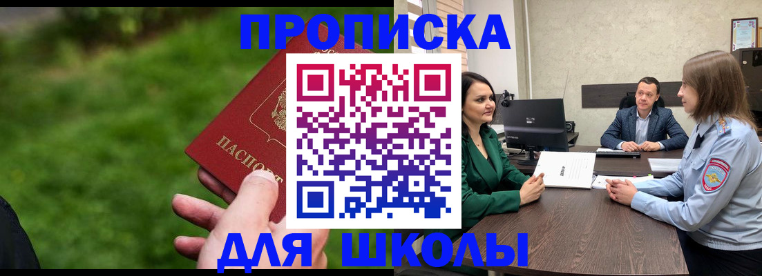найти адрес прописки в Екатеринбурге