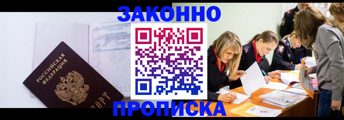 регистрация для школы в Екатеринбурге